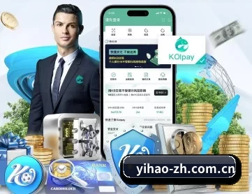 壹号 APP 深度功能 - Yihao